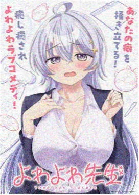 古惑仔漫画全集免费 洪兴十三妹图鉴