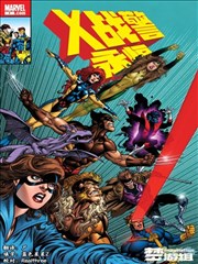 古惑仔漫画全集免费 太子拳霸篇