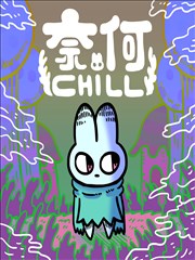 古惑仔漫画全集免费 韩宾风云录