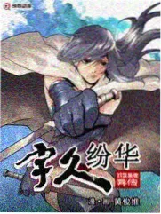 古惑仔漫画读者讨论 人物人气排行
