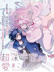 古惑仔漫画全集免费 乌鸦前传人物档案