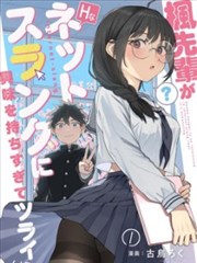 古惑仔漫画全集免费 乌鸦前传东英旧事