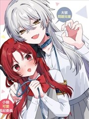 古惑仔漫画全集免费 山鸡传奇前传