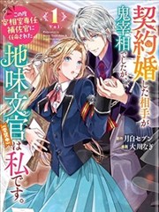 古惑仔漫画全集免费 九龙冰室篇