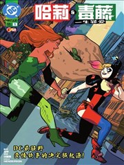 古惑仔漫画全集免费 陈浩南人物图鉴