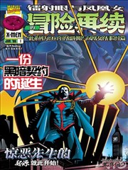 古惑仔漫画全集免费 洪兴十三妹外传