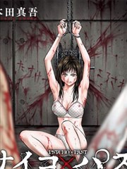 古惑仔漫画全集免费 大天二正传