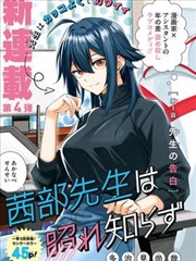 古惑仔漫画全集免费 山鸡人物档案